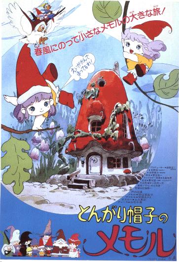 Original movie poster